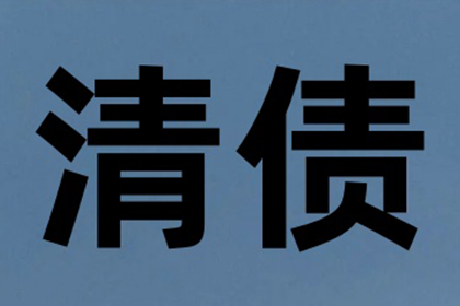 曲周追债公司